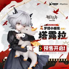 Arknights Rhode Island Kids Series Figure - Talulah