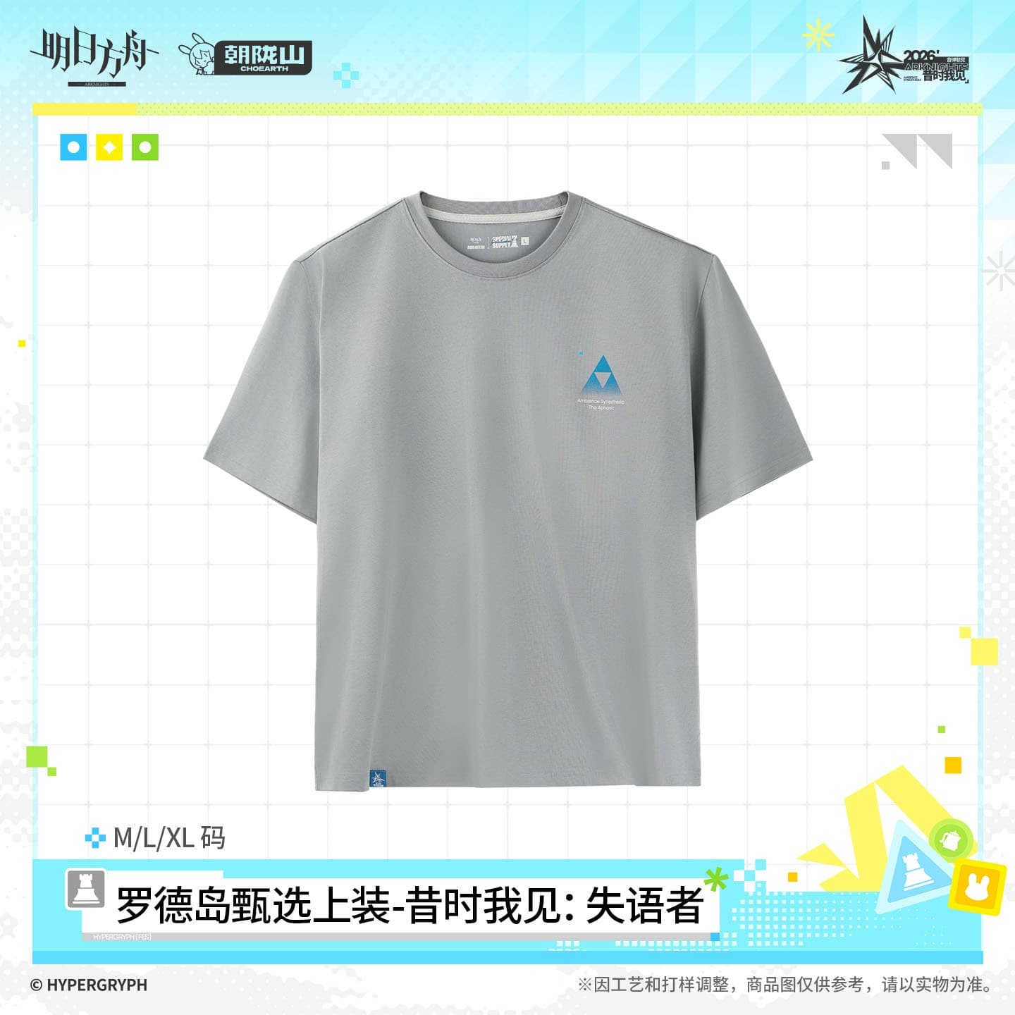 Arknights Rhodes Island Premium Top - The Aphasic
