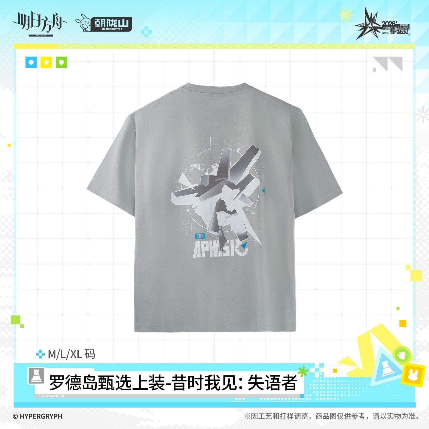 Arknights Rhodes Island Premium Top - The Aphasic