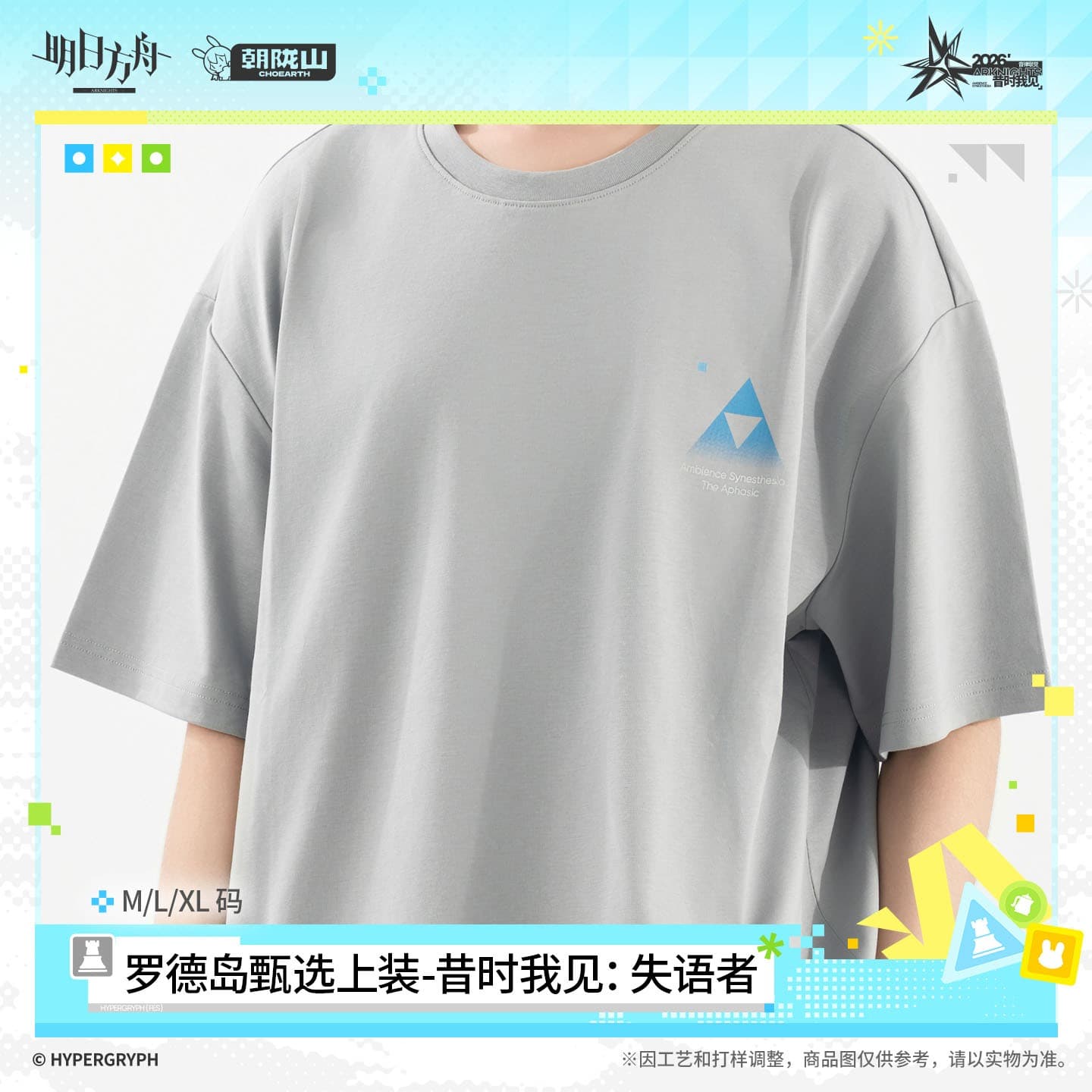 Arknights Rhodes Island Premium Top - The Aphasic