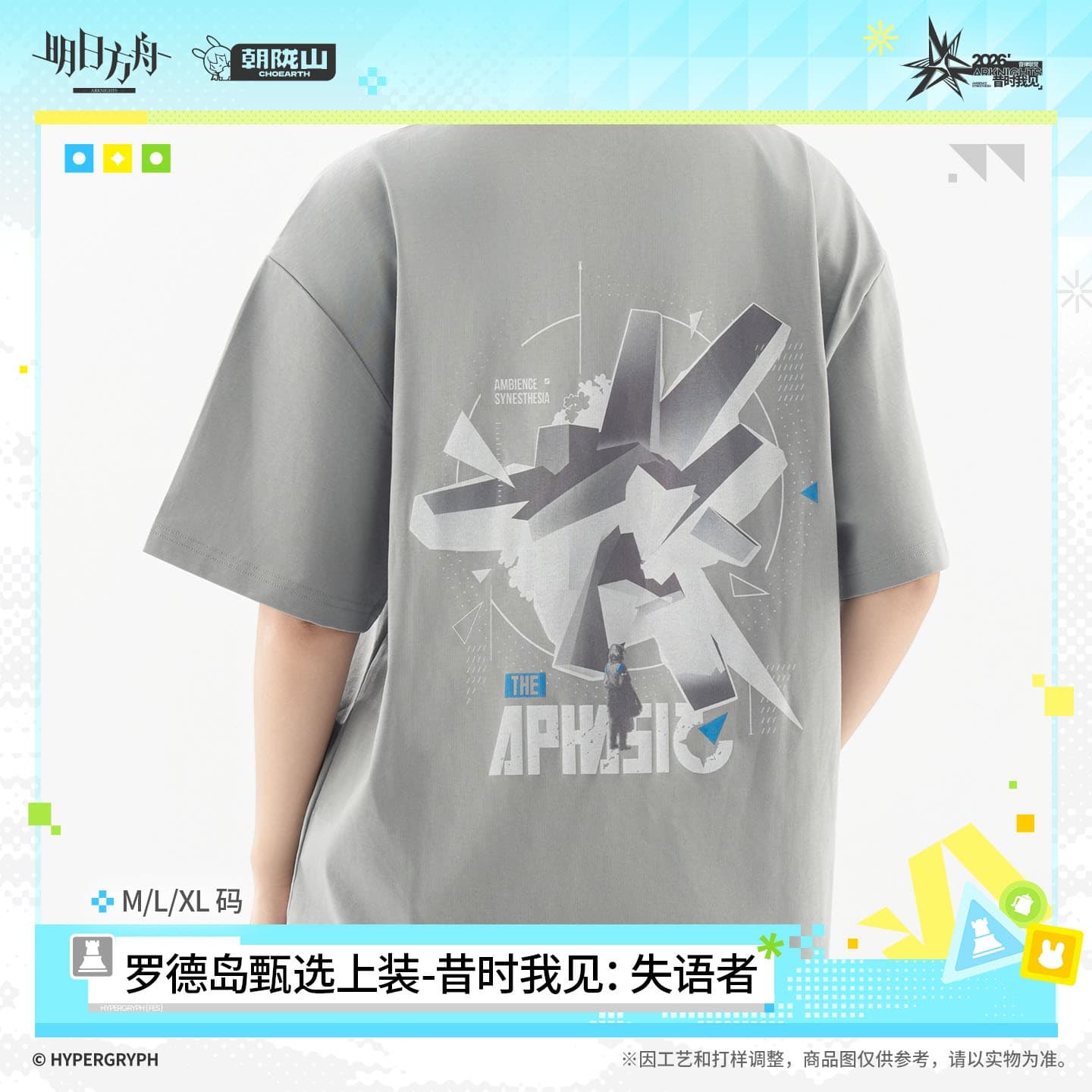 Arknights Rhodes Island Premium Top - The Aphasic