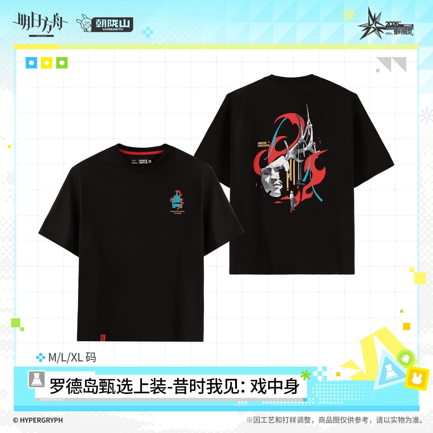Arknights Rhodes Island Premium Top - The Scripted