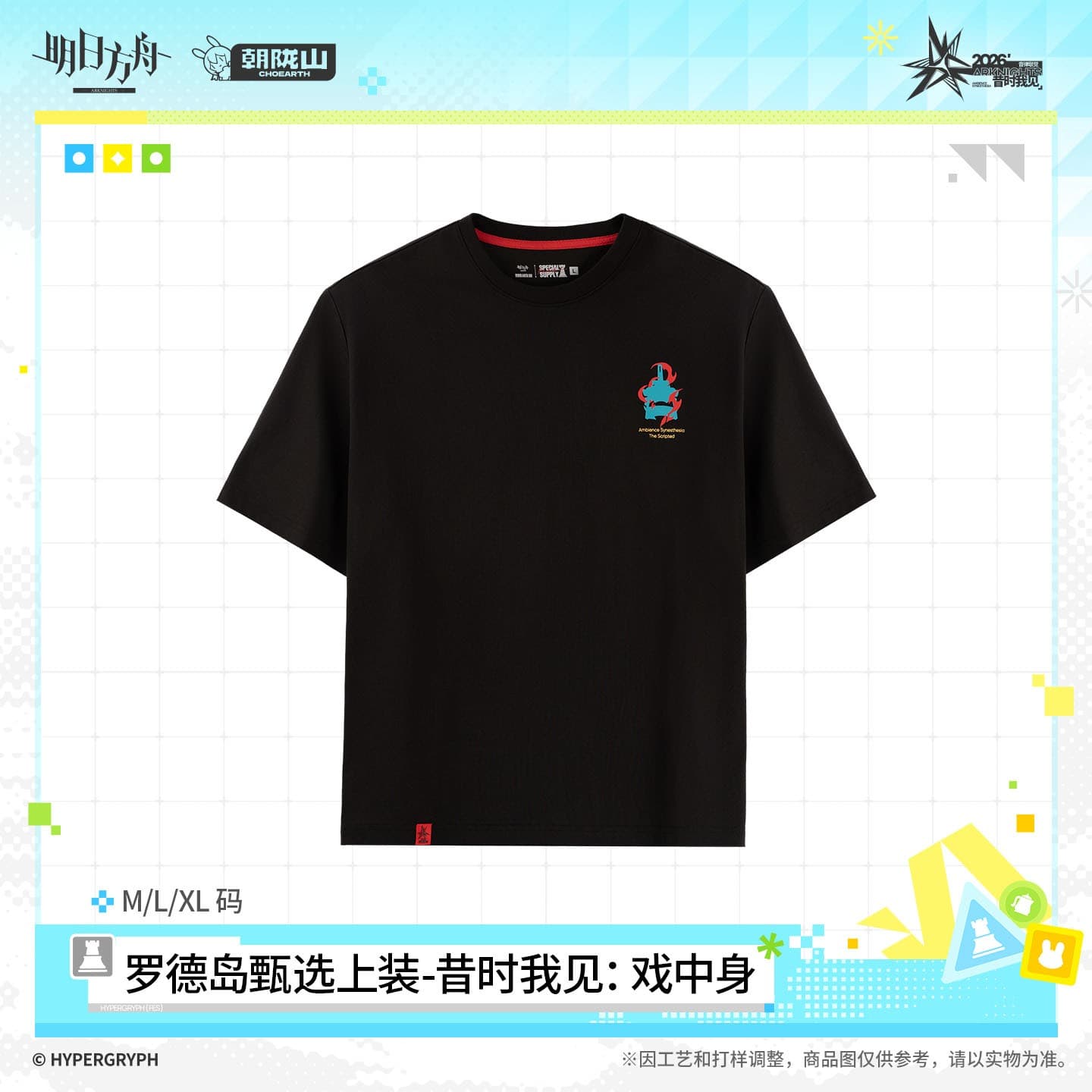Arknights Rhodes Island Premium Top - The Scripted