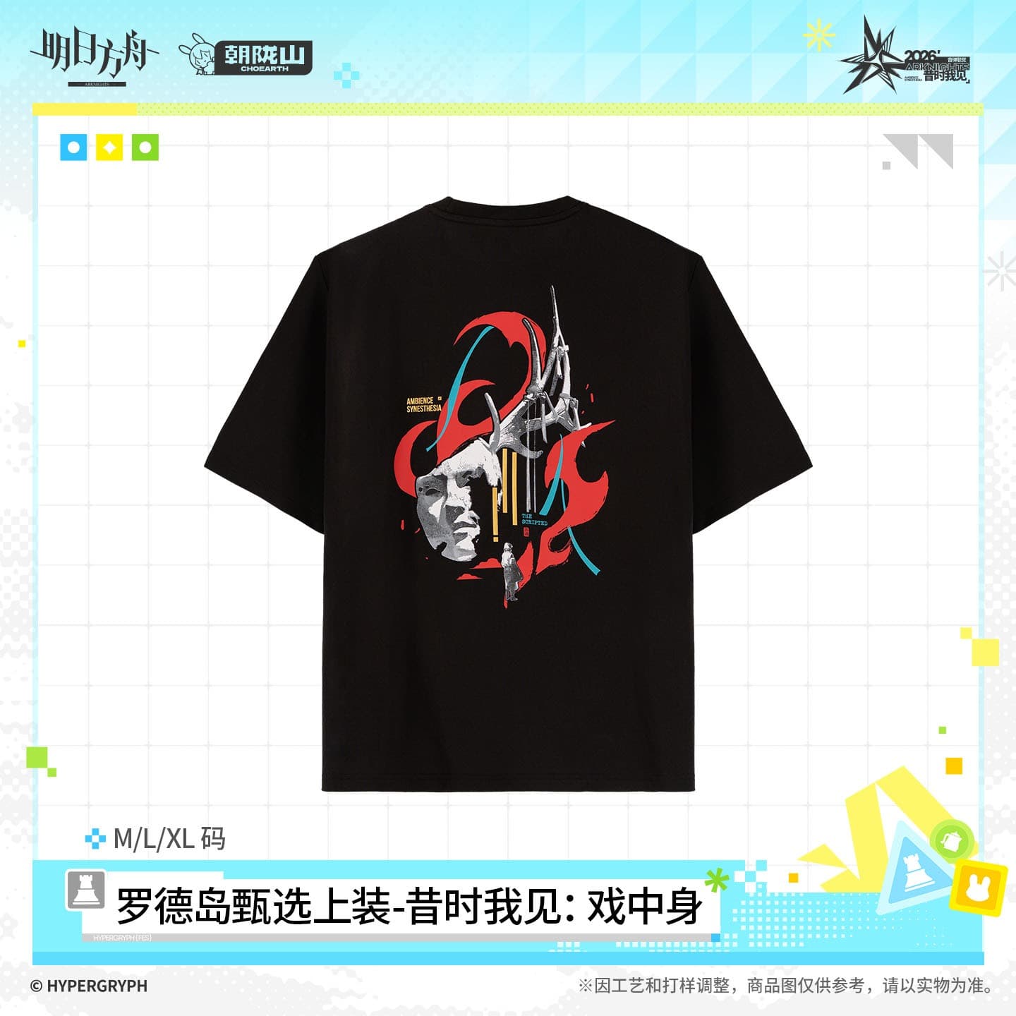 Arknights Rhodes Island Premium Top - The Scripted