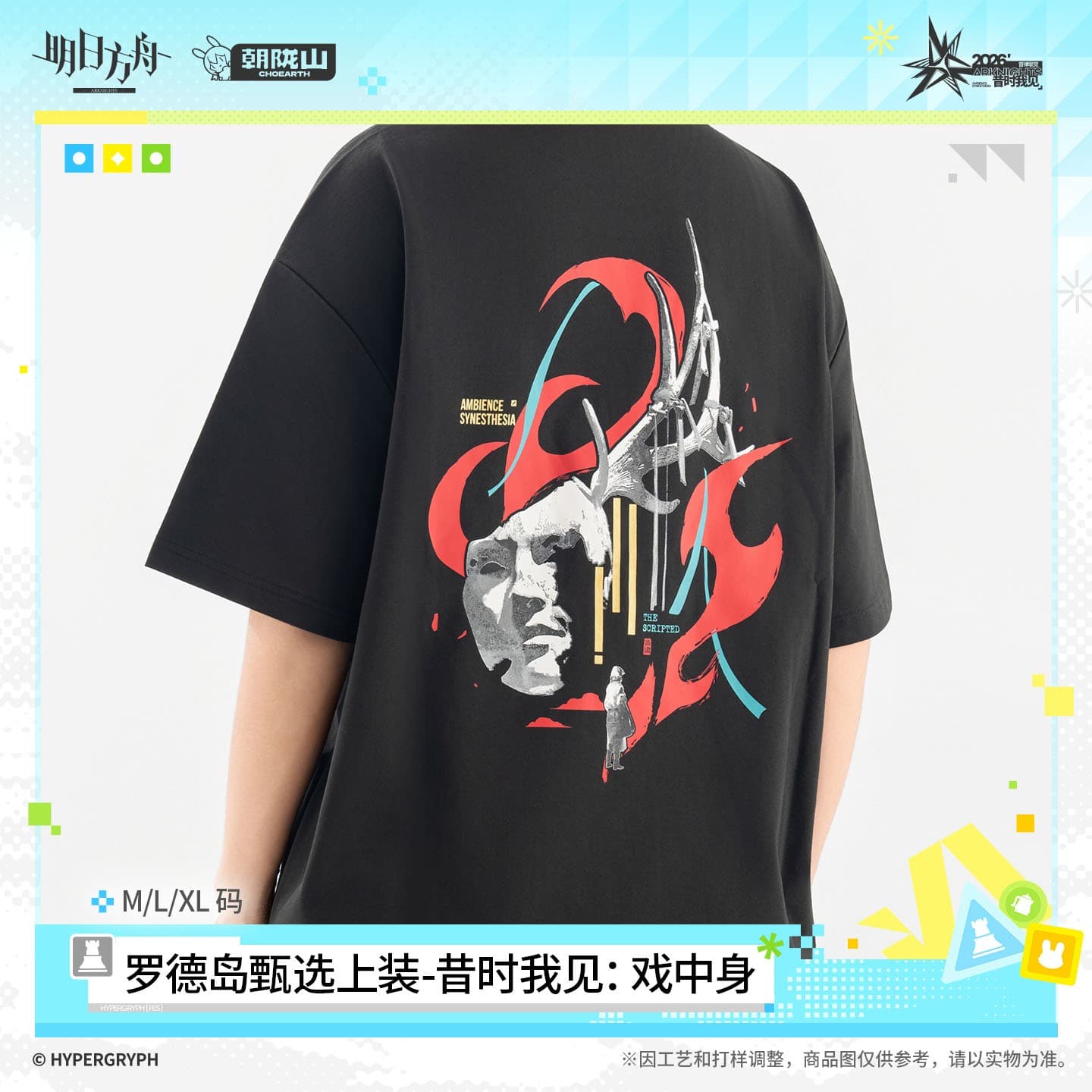 Arknights Rhodes Island Premium Top - The Scripted