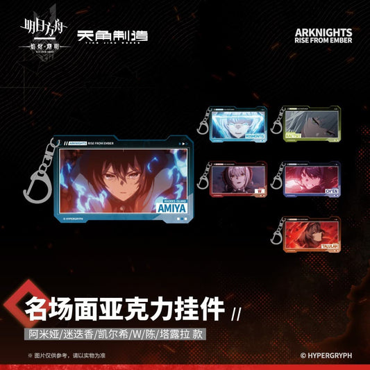 Arknights Rise From Ember-Acrylic Pendants