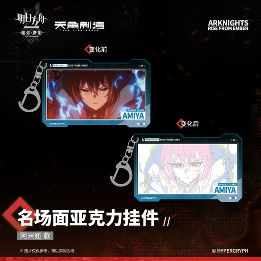Arknights Rise From Ember-Acrylic Pendants