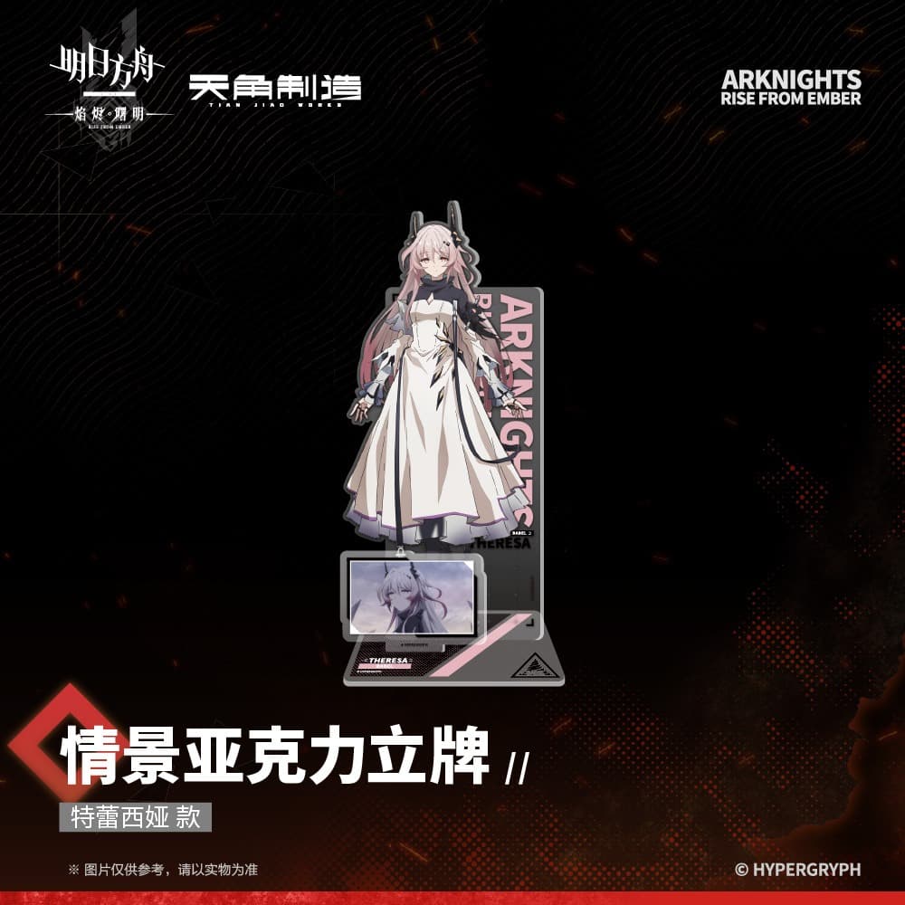 Arknights Rise From Ember-Acrylic Stand