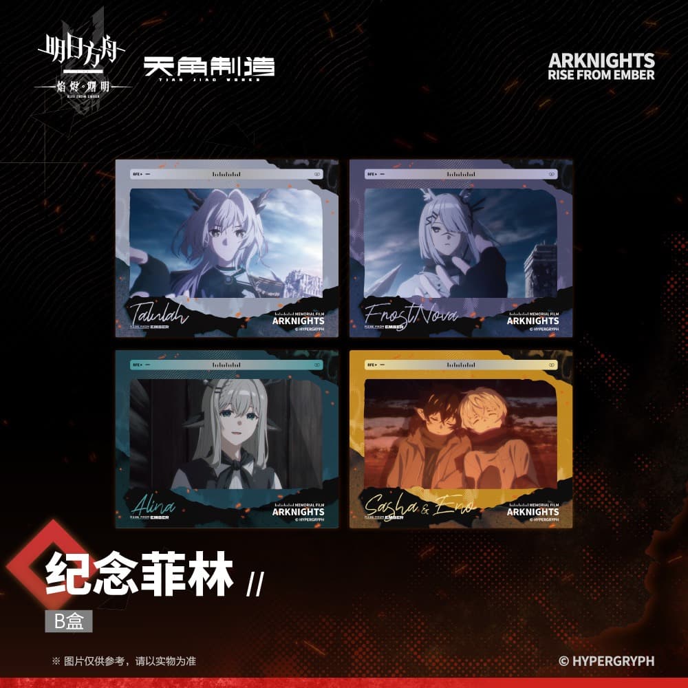 Arknights Rise From Ember-Commemorative Film