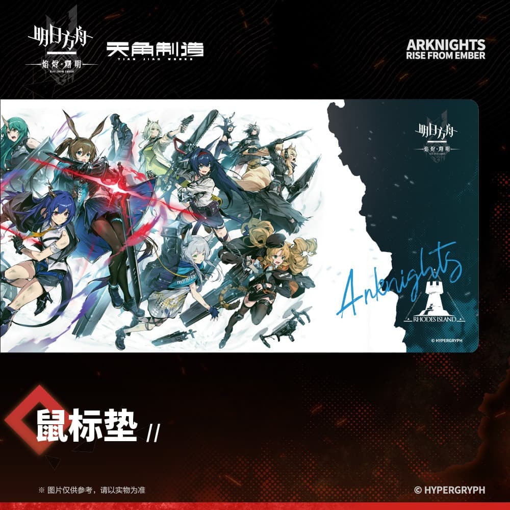 Arknights Rise From Ember-Mouse Pad