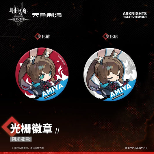 Arknights Rise From Ember-Raster Badges