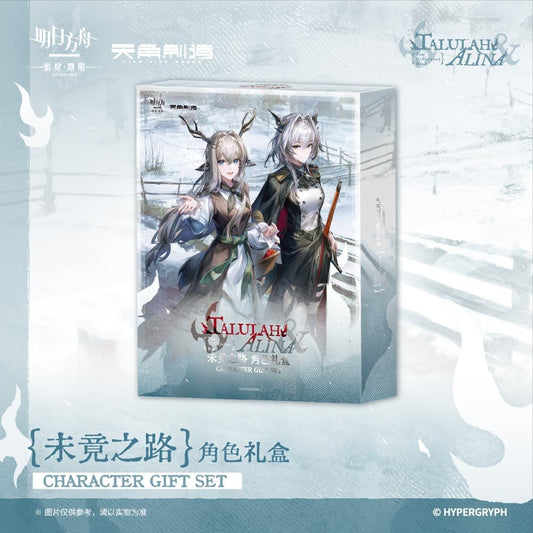 Arknights Rise From Ember - The Unfulfilled Path - Character Gift Box