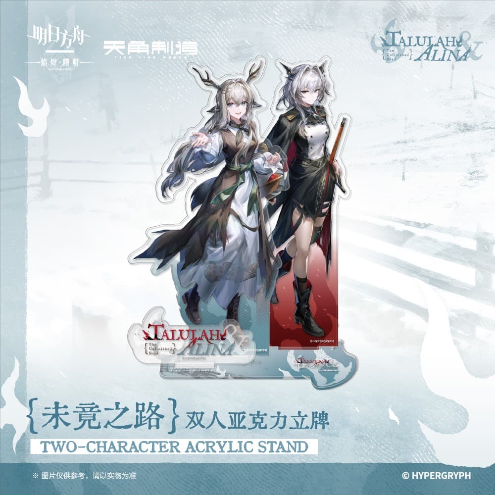 Arknights Rise From Ember - The Unfulfilled Path - Character Gift Box