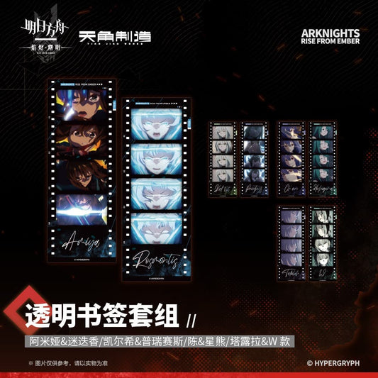 Arknights Rise From Ember-Transparent Bookmark Set