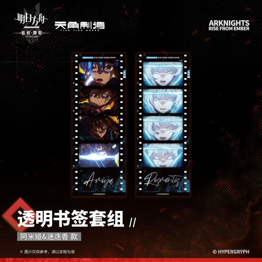 Arknights Rise From Ember-Transparent Bookmark Set