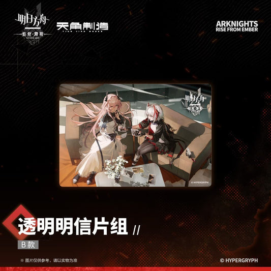 Arknights Rise From Ember-Transparent Postcard Set-Type B