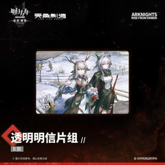 Arknights Rise From Ember-Transparent Postcard Set-Type B