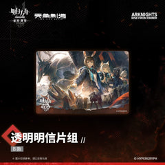 Arknights Rise From Ember-Transparent Postcard Set-Type B
