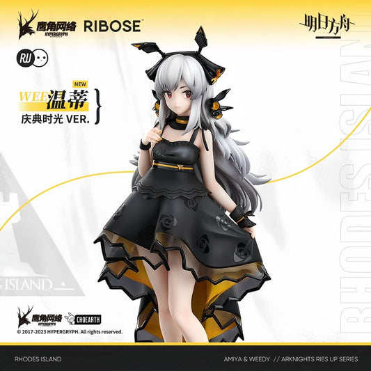 Arknights Rise Up Weedy (Celebration Time Ver.) Figure