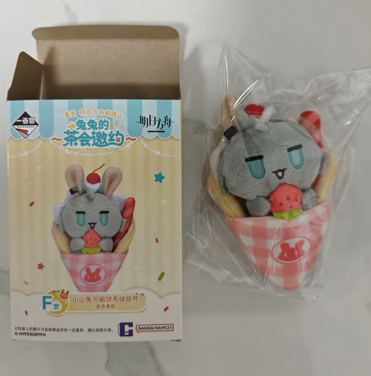 Arknights Rosmontis Mini Doll