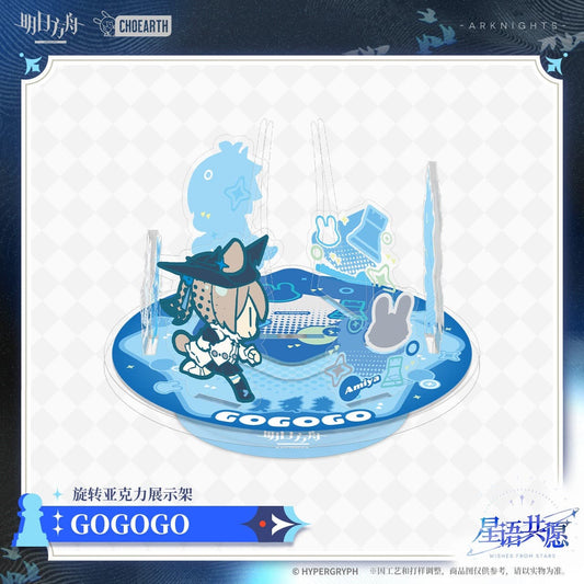 Arknights Rotating Acrylic Display Stand - GOGOGO