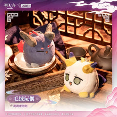 Arknights Running Beans Doll Pendant - Shu  Yu