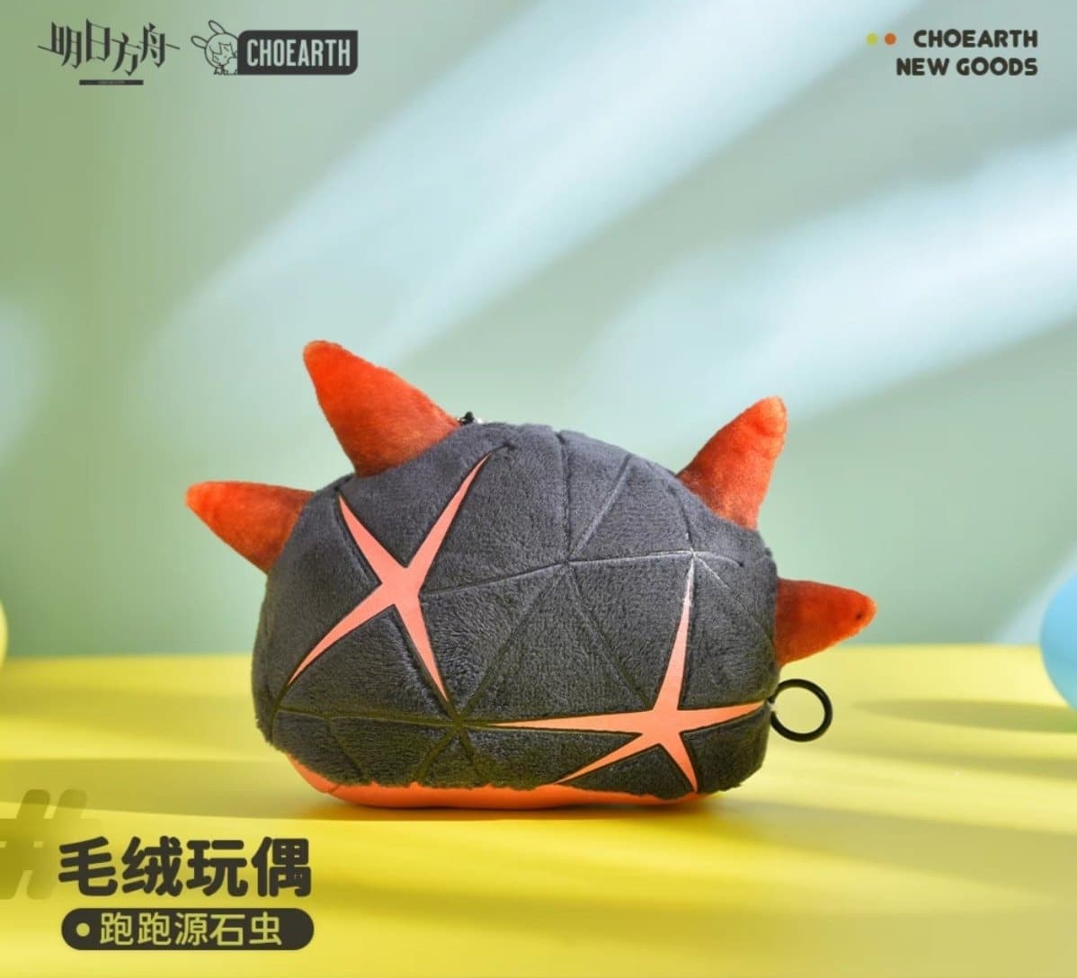 Arknights Running Originiums Insect