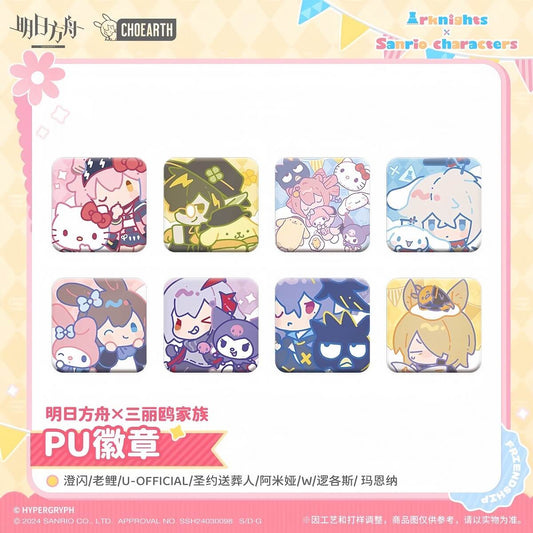 【Pre-sale】Arknights Sanrio family PU Badges