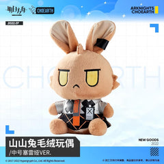 Arknights Saria Medium Size Rabbit Plush Toy