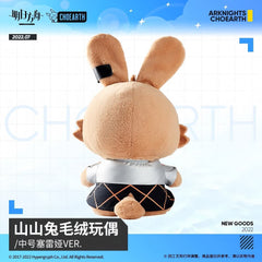 Arknights Saria Medium Size Rabbit Plush Toy