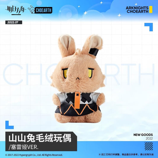 Arknights Saria Rabbit Plush Toy