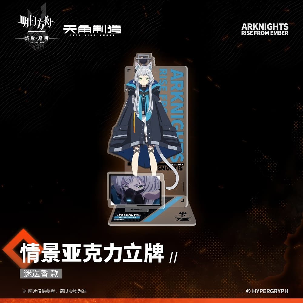 Arknights Scene Acrylic Stand- Rise From Ember