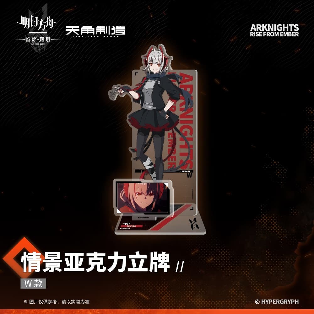 Arknights Scene Acrylic Stand- Rise From Ember