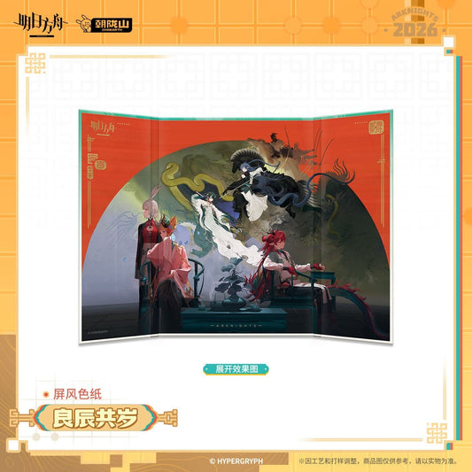 Arknights Screen Colored Paper