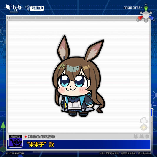 Arknights Shaking Metal Badge April Fool's Day Series