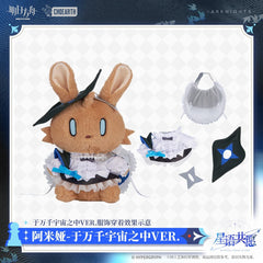 Arknights Shanshan Rabbit Plush Toy SP Edition - Amiya's Wardrobe VOL.1