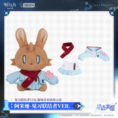 Arknights Shanshan Rabbit Plush Toy SP Edition - Amiya's Wardrobe VOL.1