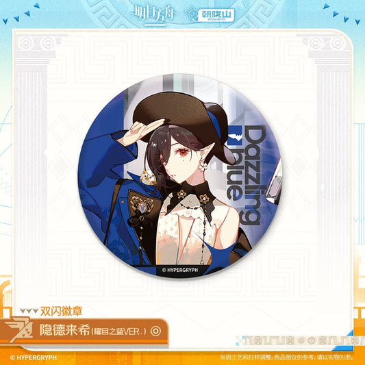 Arknights Shiny Badge-Entelechia  Blaze the Igniting Spark  Bubble Xingzhu
