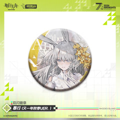 Arknights Shiny Badge - Mon3tr / Savage / Gracebearer / Aroma