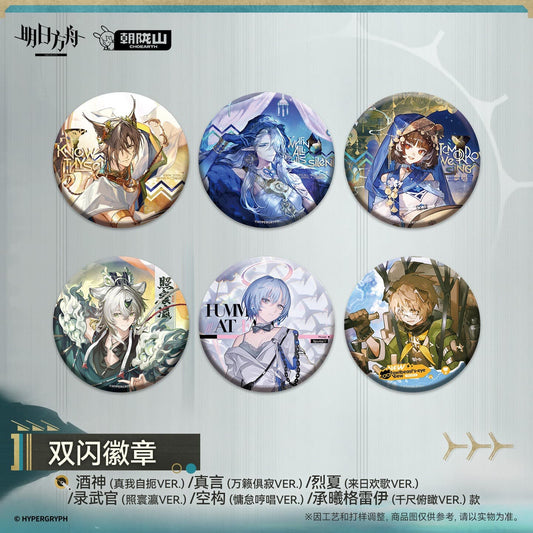 Arknights Shiny Badge - Tragodia & Mantra & Лето & Record Keeper & Spuria & Greyy the Lightningbearer
