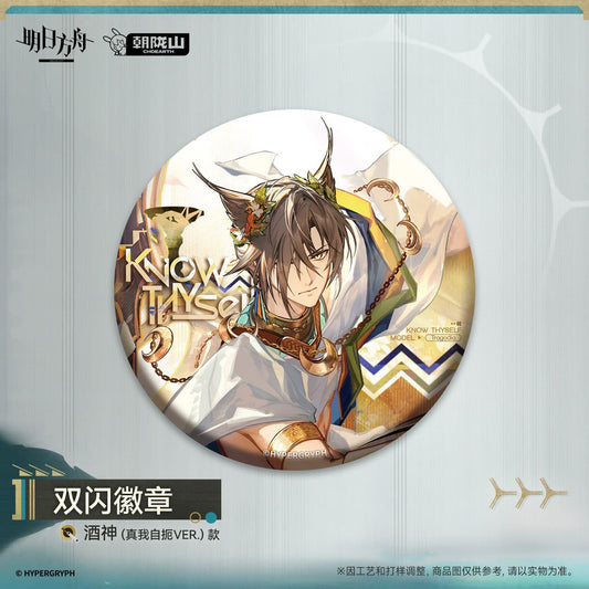 Arknights Shiny Badge - Tragodia & Mantra & Лето & Record Keeper & Spuria & Greyy the Lightningbearer