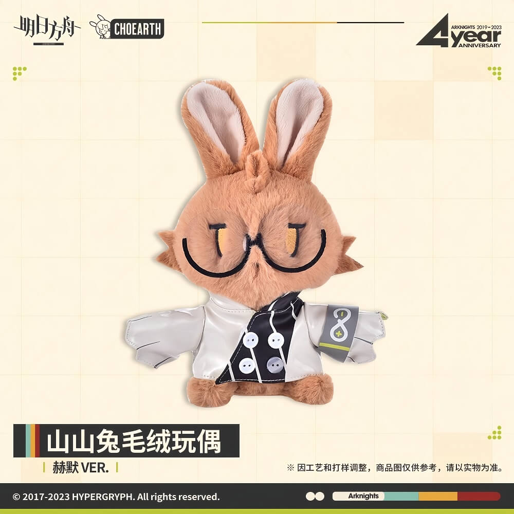 Arknights Silence Rabbit Plush Toy