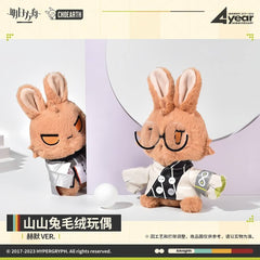 Arknights Silence Rabbit Plush Toy