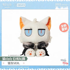 Arknights SilverAsh Maoshanshan Plush Doll