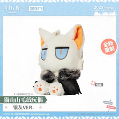 Arknights SilverAsh Maoshanshan Plush Doll