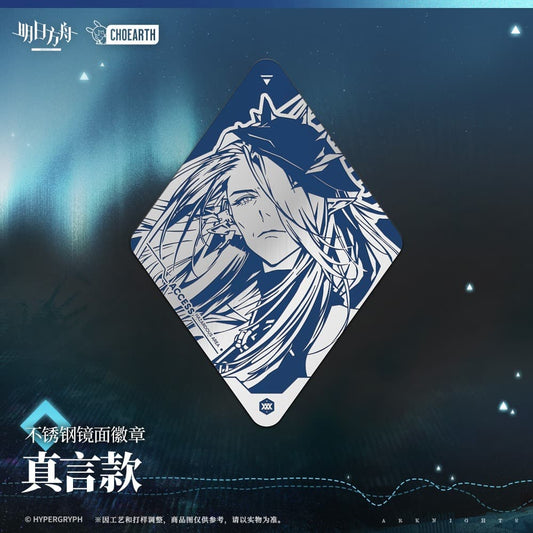 Arknights Stainless Steel Mirror Badge Card Set-Mantra