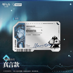 Arknights Stainless Steel Mirror Badge Card Set-Mantra