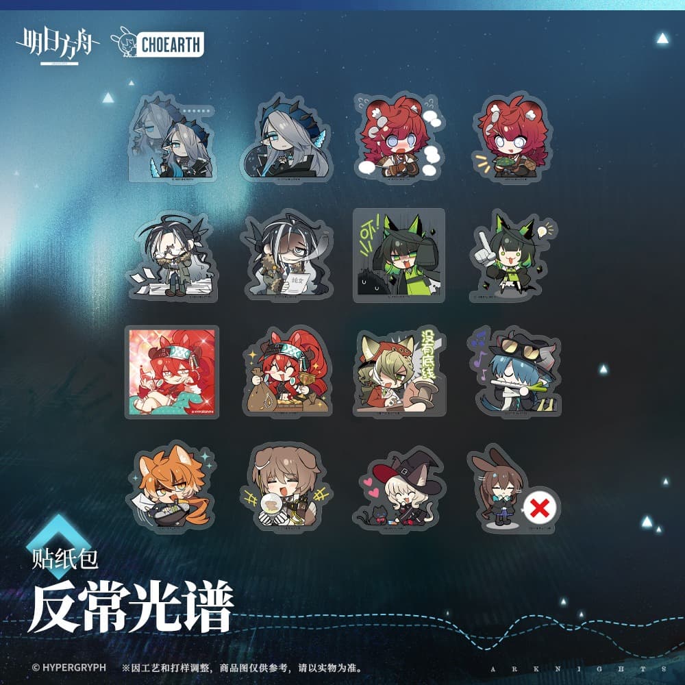 Arknights Sticker Pack-ABNORMAL SPECTRUM