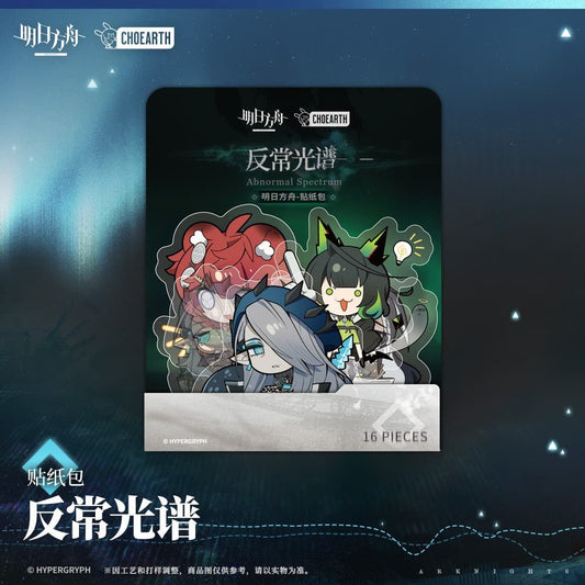 Arknights Sticker Pack-ABNORMAL SPECTRUM