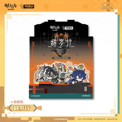 [Pre-sale] Arknights Sticker Pack - FIRST OF A THOUSAND AUTUMNS